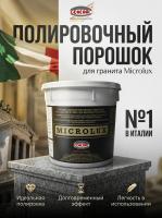 Полировальный порошок GENERAL Microlux черный 1кг