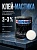 Клей полиэфирный Solido Quarzo Optical White (белый, густой) 1л Tenax